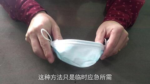 儿童戴成人口罩搞笑视频,小朋友戴成人口罩的欢乐瞬间