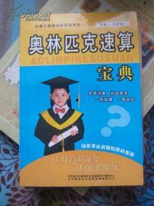 成人思维速算视频,成人思维速算视频深度解析