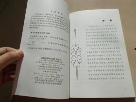 成人思维速算视频,成人思维速算视频深度解析