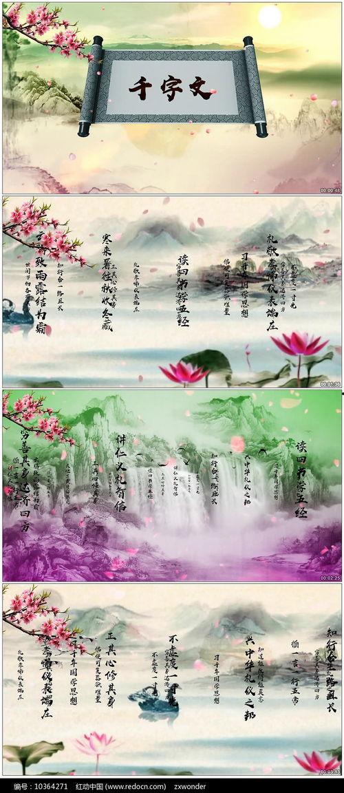 诫子书成人朗读视频下载,诫子书成人朗读视频精选集下载