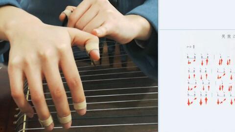 成人小古筝视频教学,轻松掌握成人小古筝演奏技巧