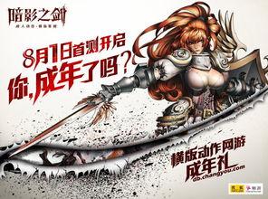 成人格斗视频文案素材,实战视频深度解析