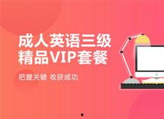 成人学英语步骤视频