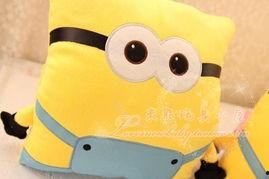 小黄人成人抱枕视频,萌趣升级，温馨陪伴