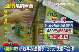 成人奶粉视频,营养新选择,健康生活新篇章