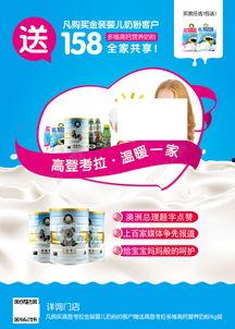 成人奶粉视频,营养新选择,健康生活新篇章