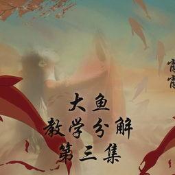 弥勒成人古风舞蹈视频教学,成人古风舞蹈视频教学解析