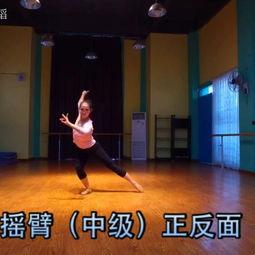 旗语舞蹈成人舞蹈视频,成人舞者风采展现