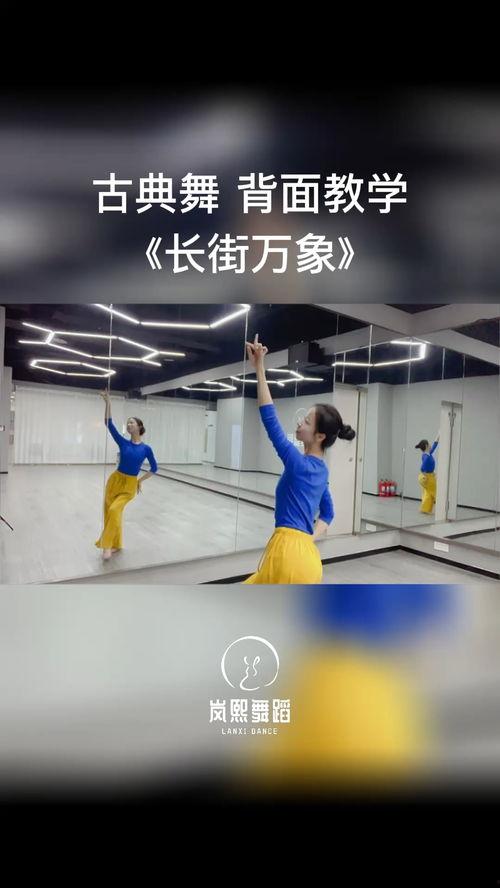 成人舞蹈动画视频,成人舞蹈动画视频魅力解析