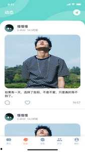 成人食色app视频,揭秘视频内容背后的激情与诱惑