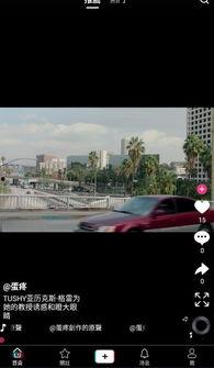 成人食色app视频,揭秘视频内容背后的激情与诱惑