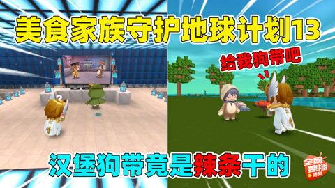 成人汉堡招牌视频,招牌视频背后的美味传奇