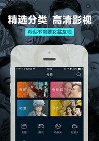 成人区手机视频,揭秘隐秘世界的一角