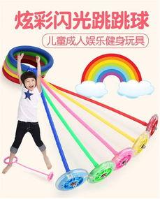 成人跳跳球搞笑视频大全,成人跳跳球搞笑视频集锦