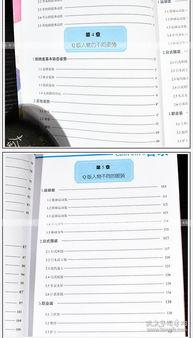 漫画成人教学视频网站,漫画风引领学习新潮流