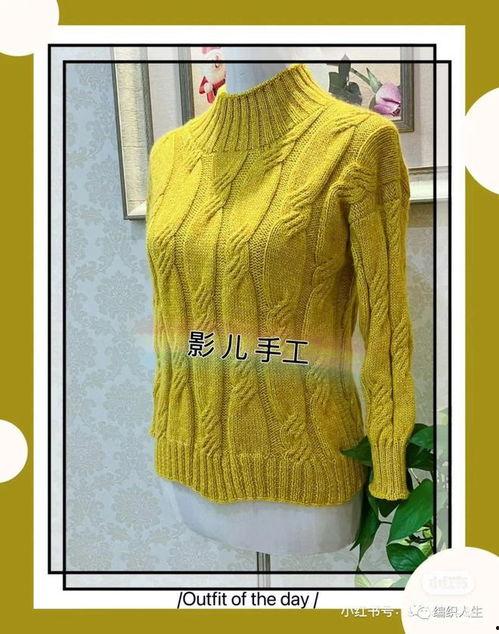 成人羊毛衫袖子编织视频