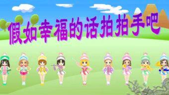 拍手歌完整视频成人,人生篇章的节奏与旋律