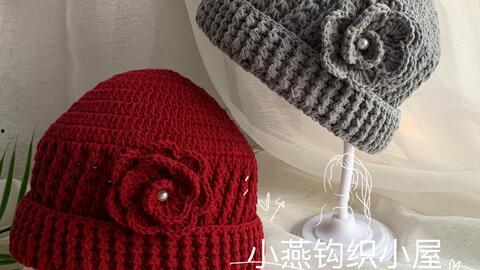 成人圆耳朵帽子钩织视频,轻松学会编织时尚保暖单品