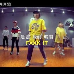 成人街舞集训视频大全集