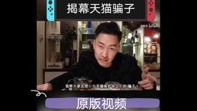 成人外卖店铺骗局揭秘视频,警惕网络陷阱，守护你的餐桌安全