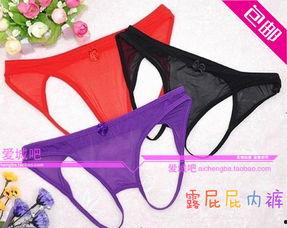 夫妻成人用品内裤视频