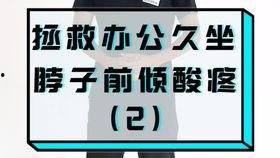 成人肩颈操视频大全,成人肩颈操视频大全精选解析