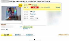 成人视频网站日本动漫,日本动漫成人元素深度解析