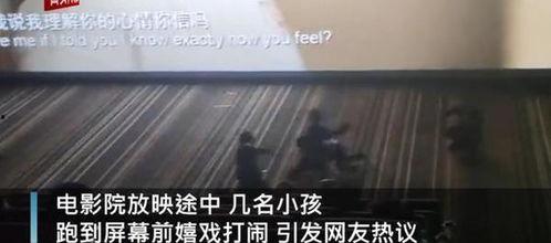 成人影院视频无毒