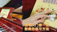 成人手指练习教学视频,乐享指尖艺术——成人手指练习教学视频解析
