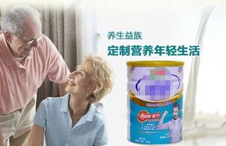 怎样做成人奶粉推广视频
