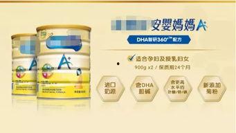 怎样做成人奶粉推广视频