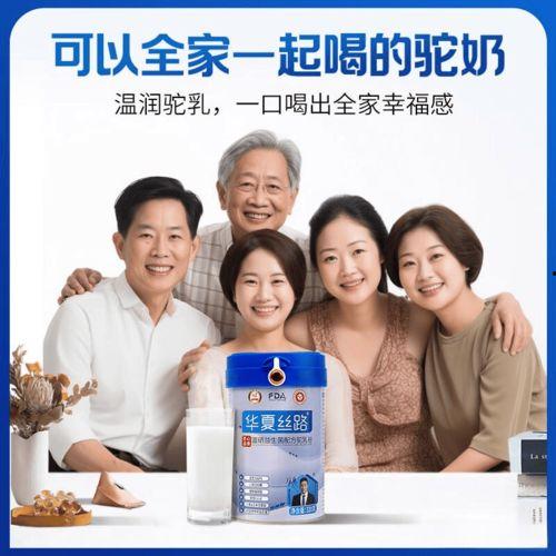 怎样做成人奶粉推广视频
