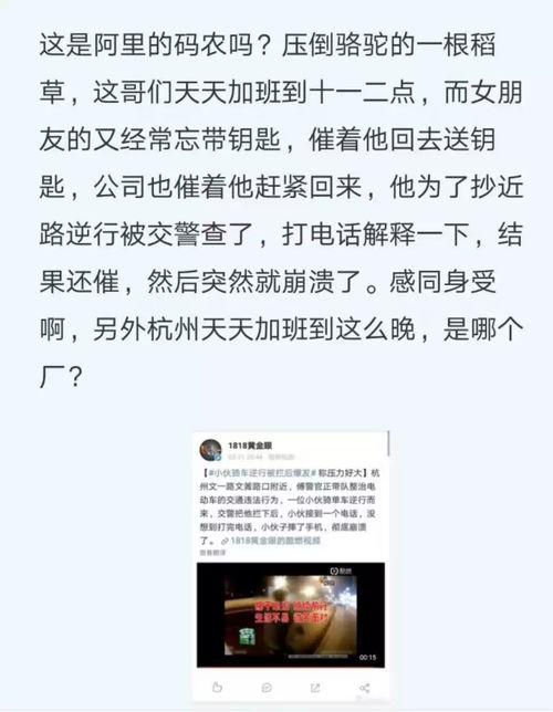成人奔溃哭视频,成人崩溃瞬间,揭开生活重压下的脆弱面